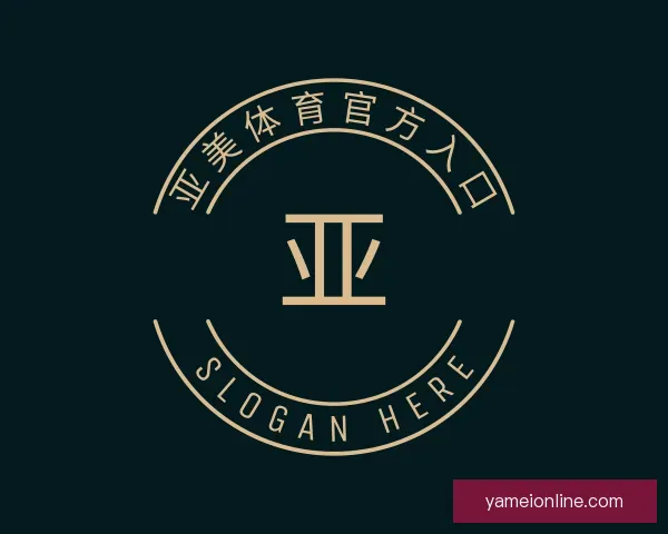 了解亚美体育官方入口